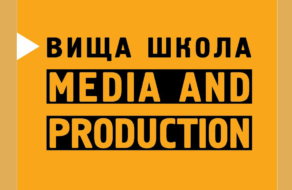Українські школи починають навчати медіаграмотності