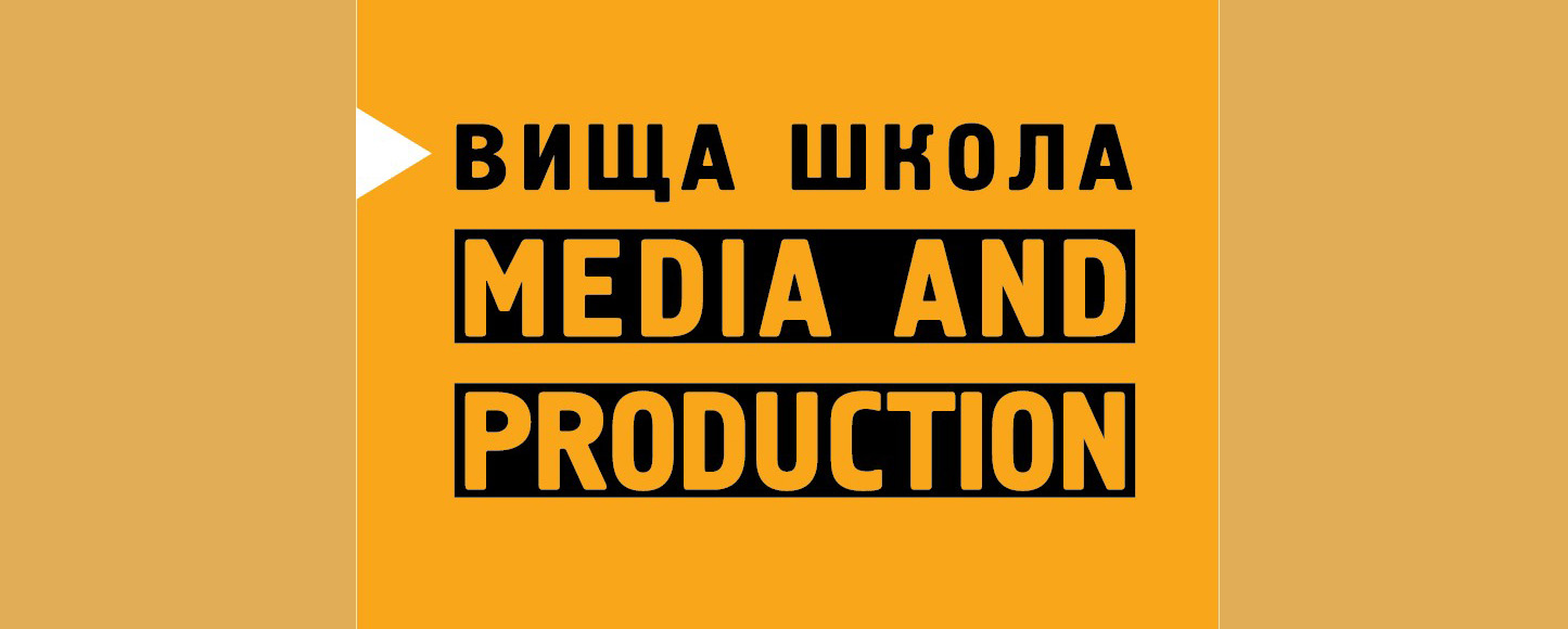 Українські школи починають навчати медіаграмотності