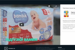 Virobnik.ua позволяет увидеть процесс производства подгузников Bambik прямо в магазине