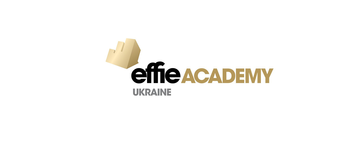 В Україні запускається нова освітня ініціатива – Effie Academy Ukraine