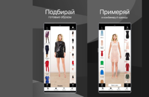 Белорусская компания создала виртуальную примерочную в смартфоне