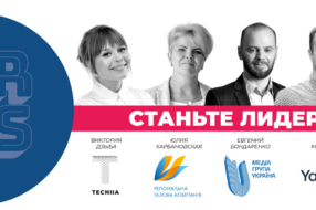 ekonomika+ совместно с delo.ua 30 сентября проведут ежегодный HR Wisdom Summit