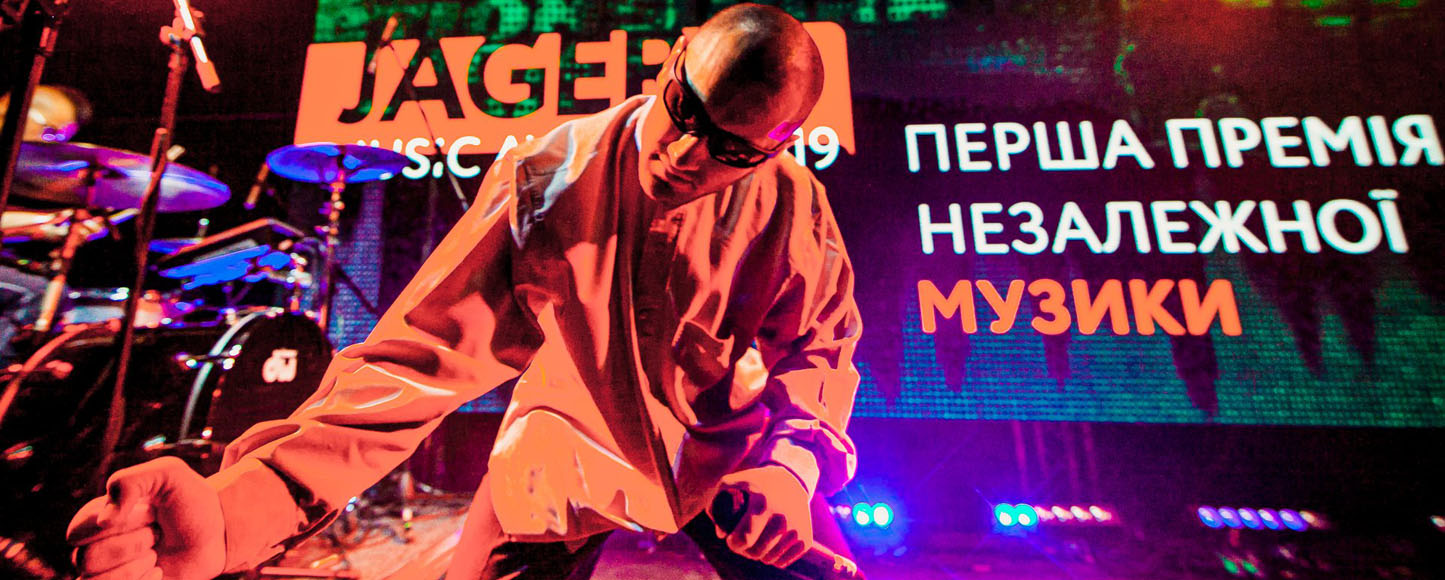 Jager Music Awards 2020 огласит мастеров новой реальности