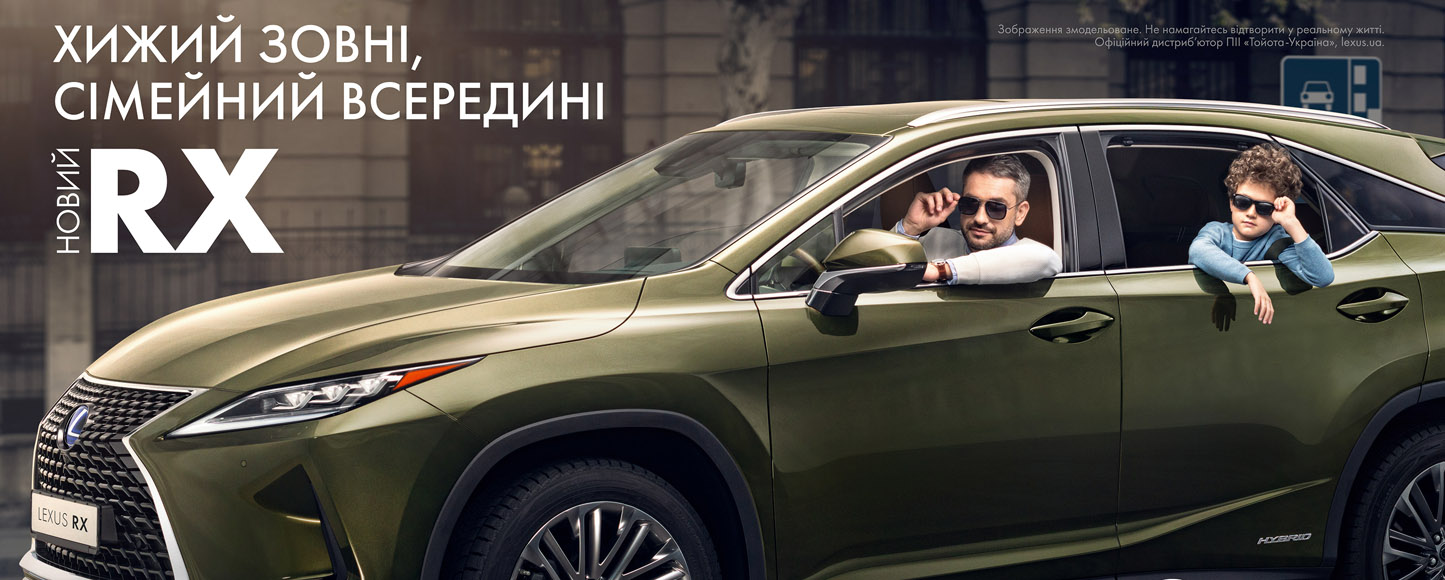 Для Lexus створили кампанію, що змінюється в залежності від погоди та часу доби