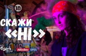 «Скажи ні»: AB InBev Efes Украина напомнило об ответственном потреблении алкоголя
