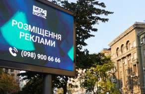 UFuture вышла из состава акционеров РТМ-Украина