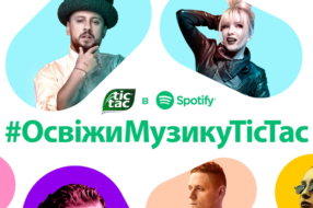 MONATIK заспівав з Лаймою Вайкуле у  колаборації Tic Tac® та Spotify