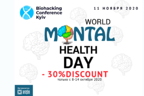 В рамках world mental health week стоимость билетов Biohacking Conference Kyiv 2020 снижена на 30%
