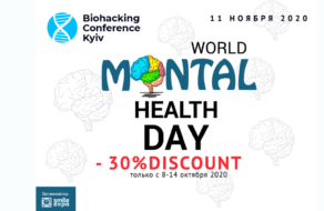 В рамках world mental health week стоимость билетов Biohacking Conference Kyiv 2020 снижена на 30%