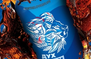 Pepsi випустила нову лімітовану банку, присвячену Львову