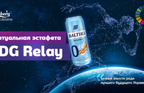 Бренд «Baltika 0» поддержал Виртуальную спортивную эстафету SDG Relay