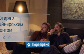 TABASCO первым из украинских агентств запустило модульную рекламную кампанию