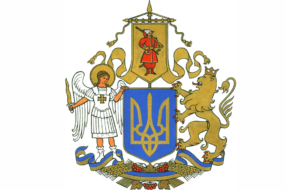 В Україні представили ескіз герба