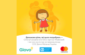 Glovo и Mastercard запустили благотворительную кампанию
