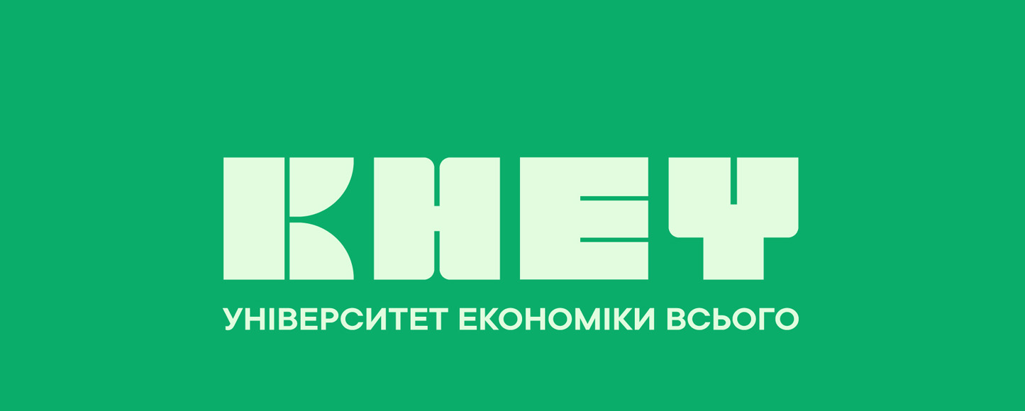 Університет економіки всього: КНЕУ отримав нову айдентику