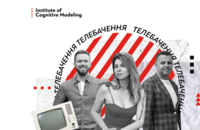 Інститут когнітивного моделювання консультуватиме телеканали Kyiv Live та Оdesa Live