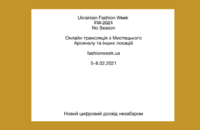 Ukrainian Fashion Week проведет новый сезон в live формате