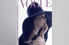 Vogue UA выпустили коллекционное издание, посвященное женщинам