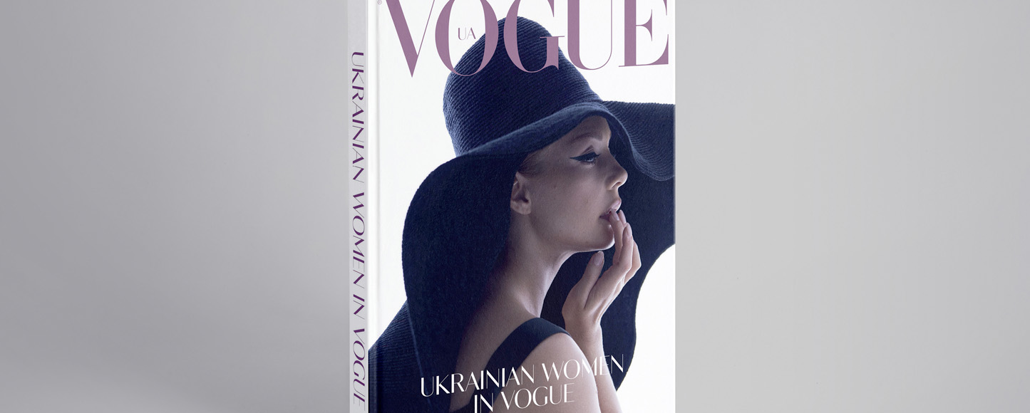 Vogue UA выпустили коллекционное издание, посвященное женщинам