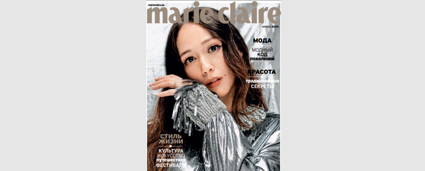 Жена Тома Йорка на digital обложке Marie Claire