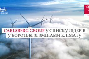 Carlsberg Group в списке лидеров в борьбе с изменениями климата