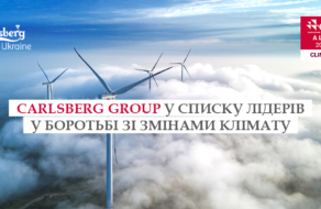 Carlsberg Group в списке лидеров в борьбе с изменениями климата