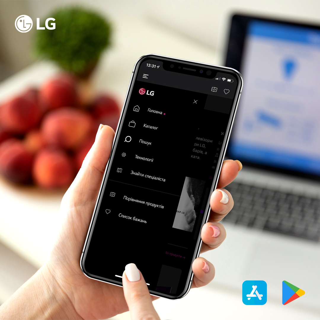 Компанія LG запускає додаток LG Catalogue