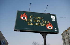 Для промо банківського додатку зробили рекламу для кожного українця