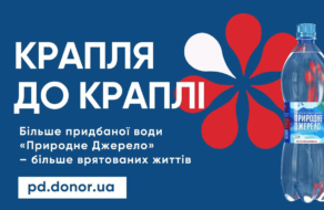 З початку 2021 року українці врятували понад 2 500 осіб, долучившись до донорського руху