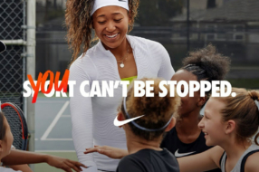 Nike вдохновляет не останавливаться на пути к цели