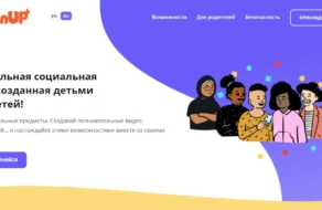 Белоруски создали международную соцсеть, в которой дети учатся и зарабатывают на знаниях