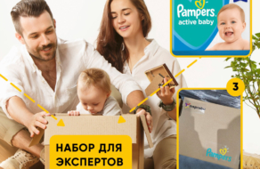 Burda Media и P&#038;G вовлекли украинских мам в WOM-кампанию Pampers