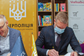 Yakaboo та кіберполіція об’єдналися для боротьби з книжковим піратством в Україні