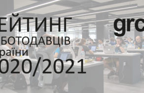 Стартувало дослідження «Рейтинг роботодавців України-2020»