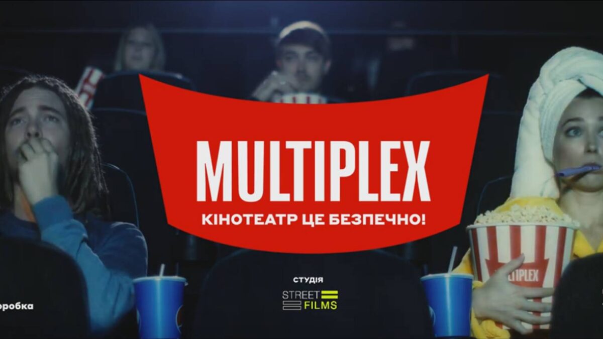 Multiplex выпустил серию роликов о безопасности в кинотеатрах