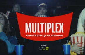 Multiplex выпустил серию роликов о безопасности в кинотеатрах