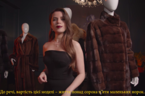 UAnimals зняли рекламу фейкового магазина натурального хутра із Христиною Соловій