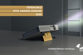 Effie Awards Ukraine 2020 назвала переможців