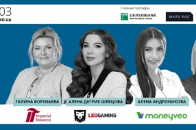 Украинские предпринимательницы расскажут, как масштабировать бизнес, на SHE Congress 2021