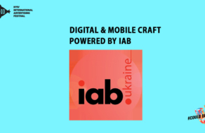 КМФР та IAB України включили новий конкурс Digital &#038; Mobile Craft