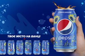 Pepsi пропонує створити власний лімітований дизайн