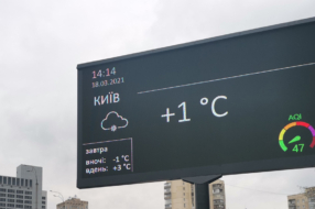 «РТМ Диджитал» добавил индекс качества воздуха в Киеве на свои цифровые панели