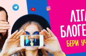 «Епіцентр» запускає шоу з метою підтримки українських блогерів
