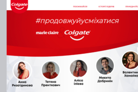 #продовжуйусміхатися: вдохновляющая кампания Colgate и Burda Media Influencer