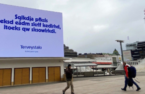 В Финляндии появились билборды с рекламой на вымышленном языке