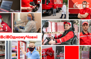 #МиВсіВОдномуЧовні &#8212; Coca-Cola подякувала своїм співробітникам