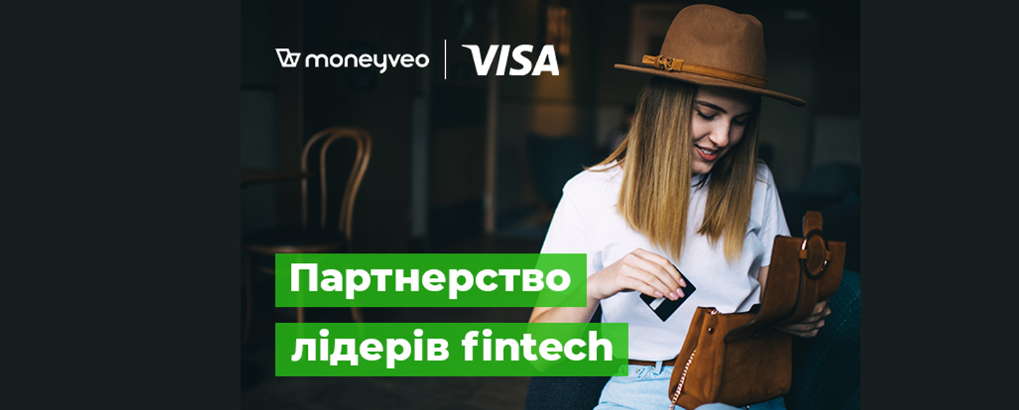 Visa и Moneyveo объявили о стратегическом партнерстве для продвижения цифровых платежей