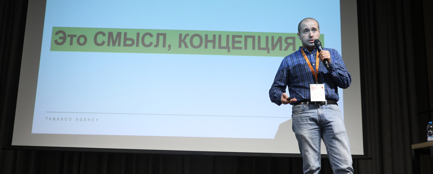 «Музеи сегодня конкурируют с Pornhub», — Александр Смирнов на X-Ray Marketing Conference