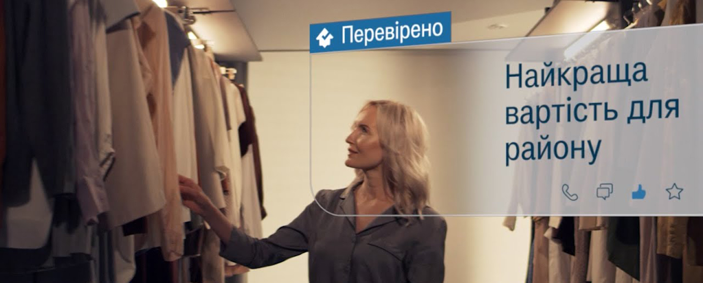 Кейс: как достучаться к трем ЦА и увеличить  brand awareness до 54,1%