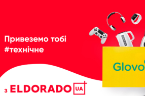 ELDORADO запустили доставку техники через сервис Glovo